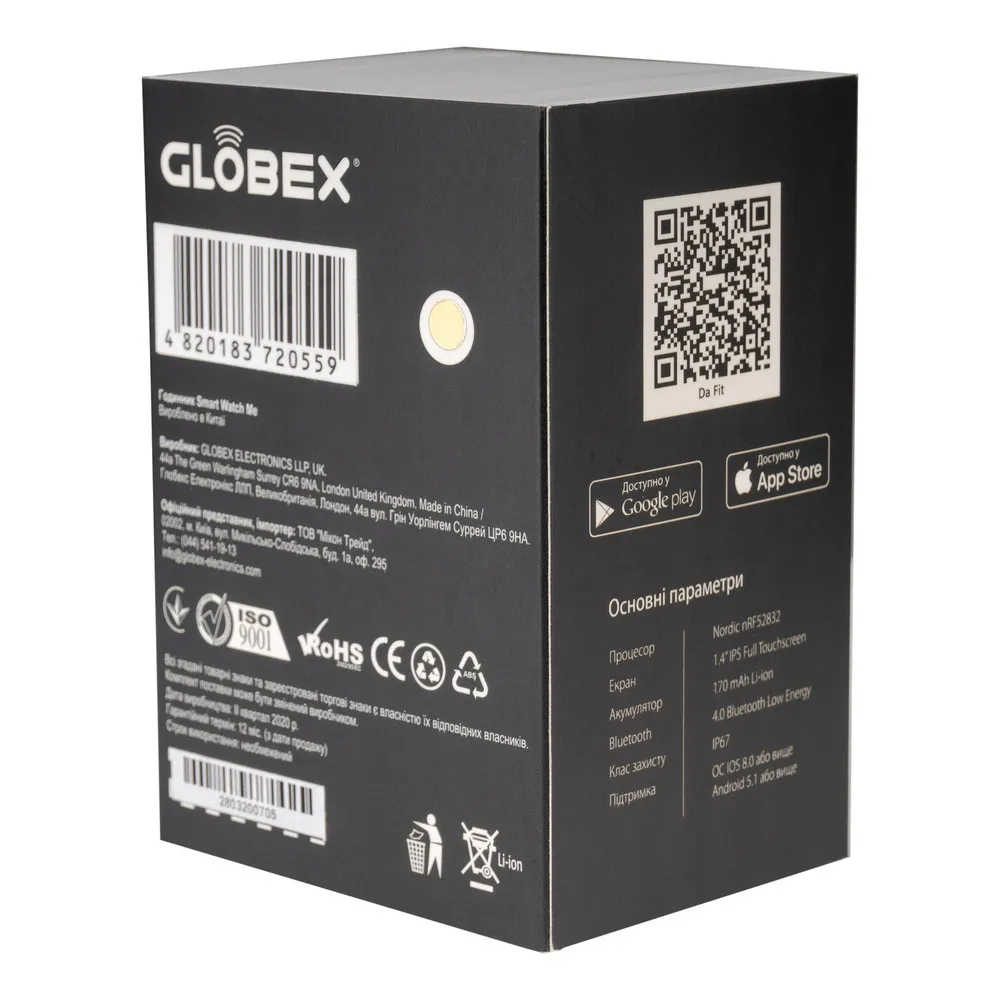 Smart Watch Globex Me, Gold