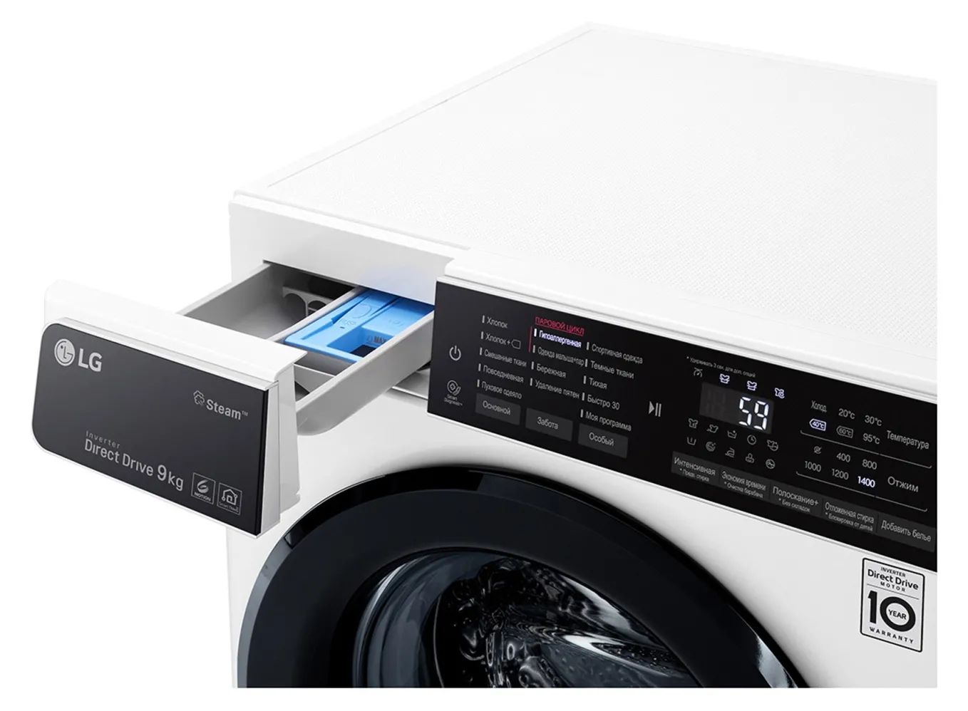 Mașină de spălat LG F4H5VS6W, 9kg, Alb