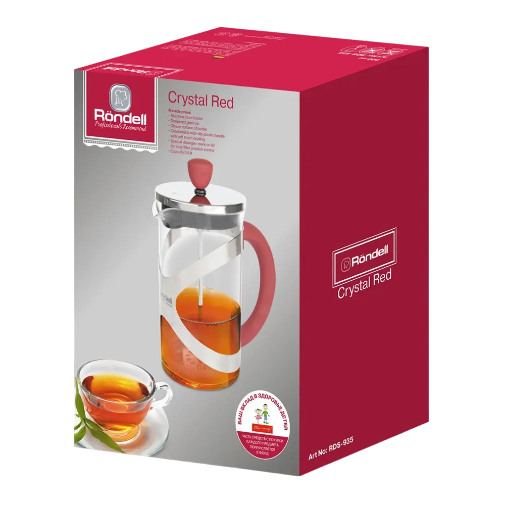 Cafetiera French Press Rondell RDS-935, 0,6L, Roșu