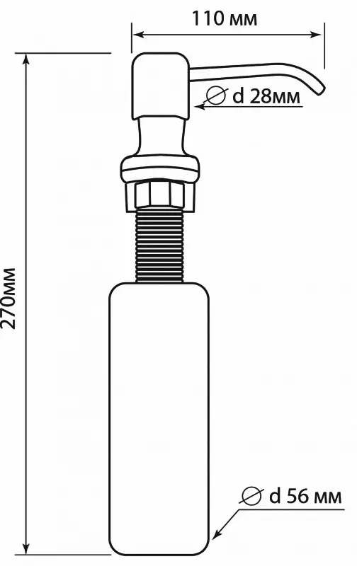 Dozator Dr: Gans FORUM DG (Alb)