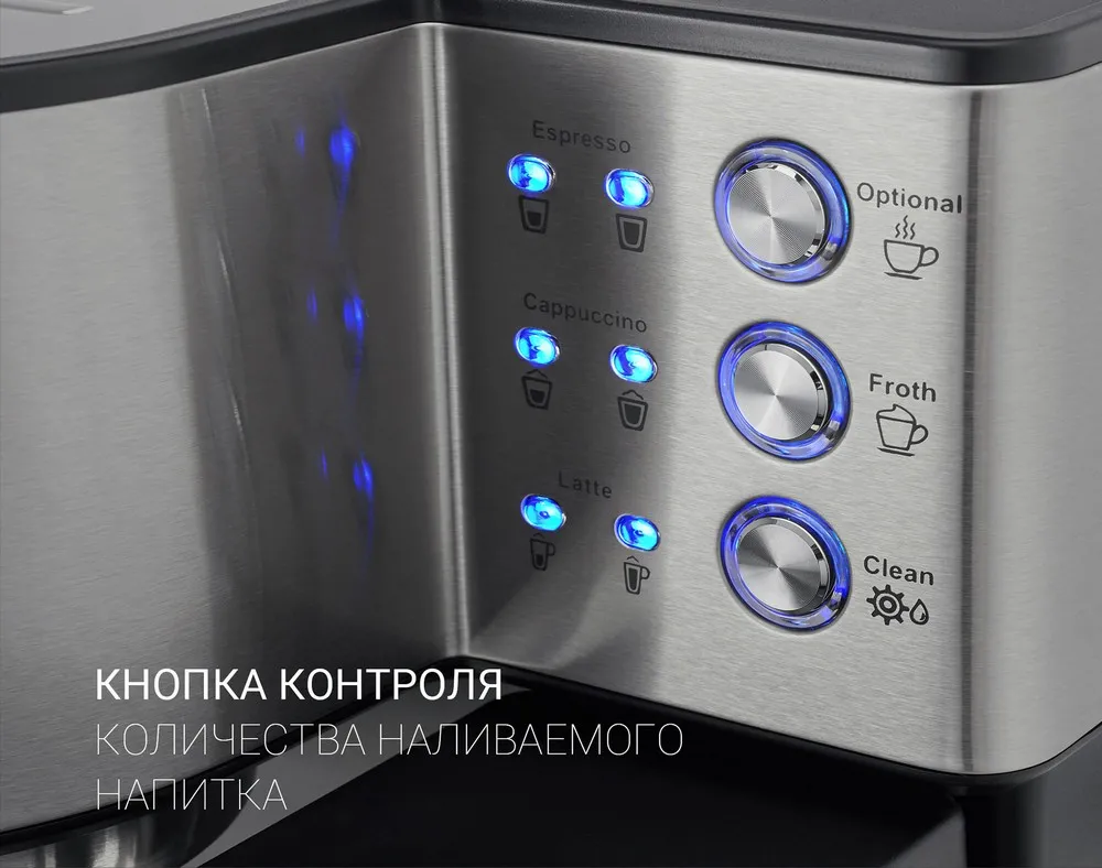 Espressor manual Polaris PCM1536E, 1350W, Oțel inoxidabil