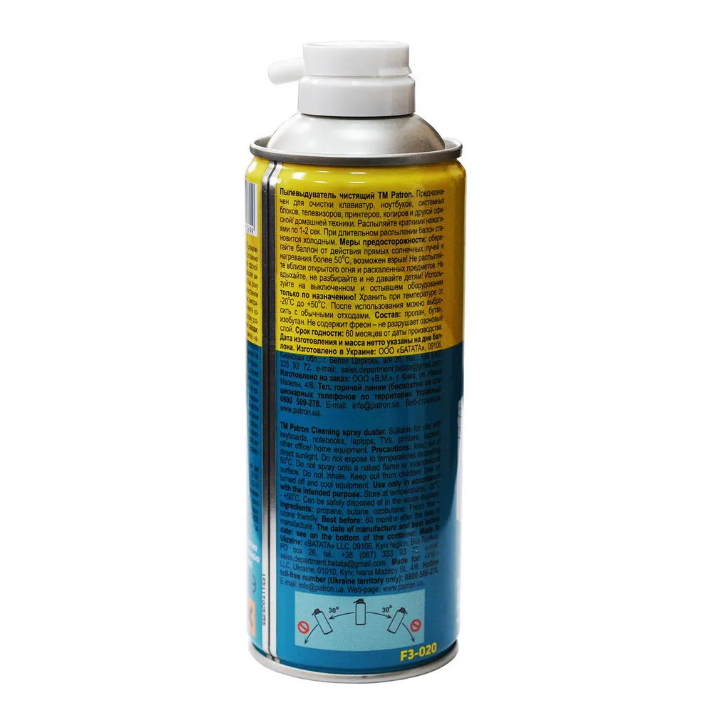Spray de curățare cu aer comprimat Patron F3-020, Universal