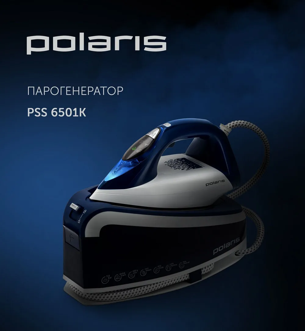 Fier de călcat cu generator de abur Polaris PSS6501K, 3000W, Alb Albastru