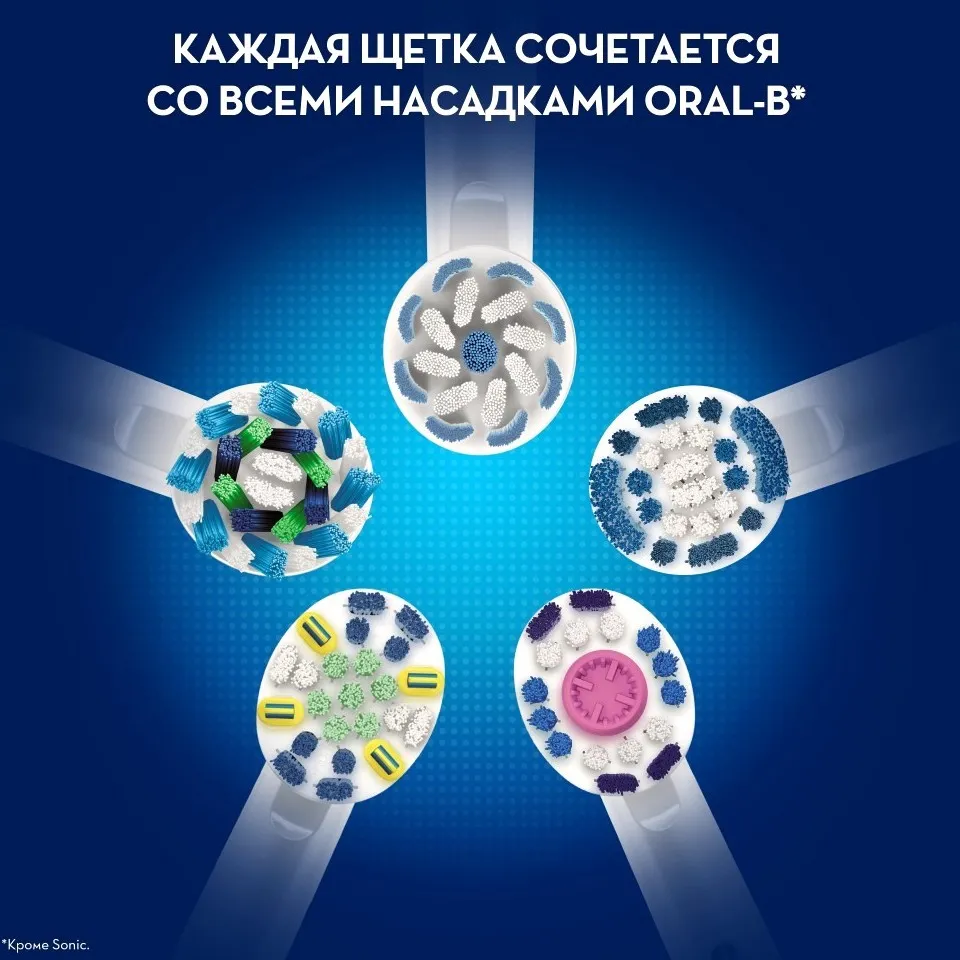 Periuță de dinți electrică Oral-B Vitality 100 Cross Action, Negru