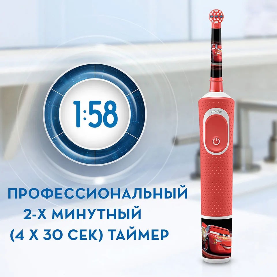 Periuța de dinți electrică sonică Oral-B Kids Vitality D100, Roșu