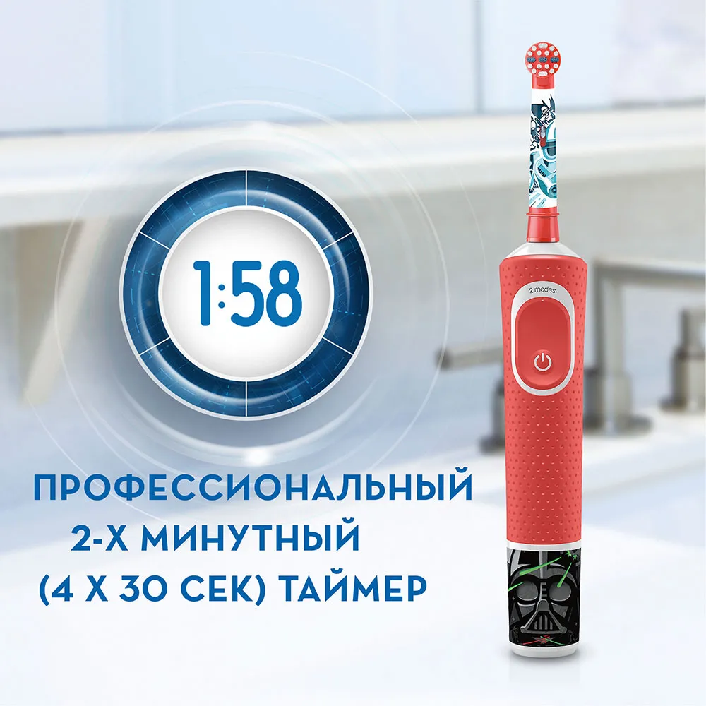 Periuța de dinți electrică sonică BRAUN Kids Vitality D100, Roșu