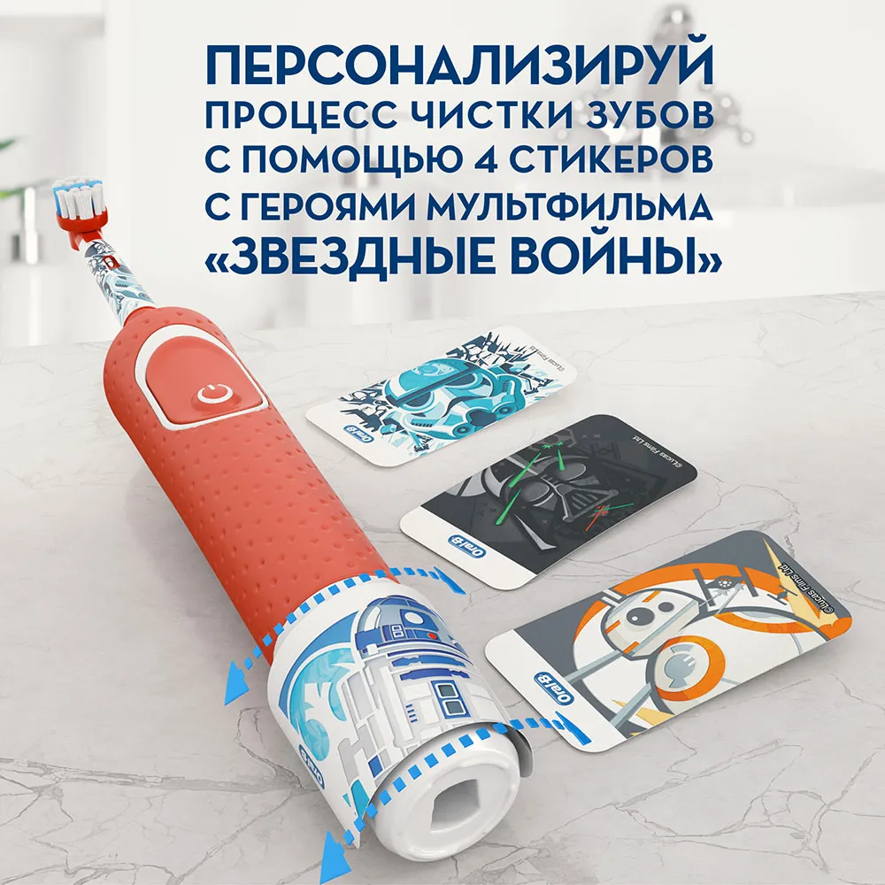 Periuța de dinți electrică sonică BRAUN Kids Vitality D100, Roșu