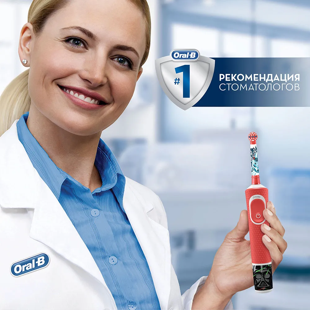 Periuța de dinți electrică sonică BRAUN Kids Vitality D100, Roșu
