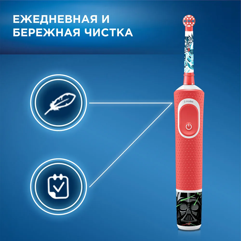 Periuța de dinți electrică sonică BRAUN Kids Vitality D100, Roșu