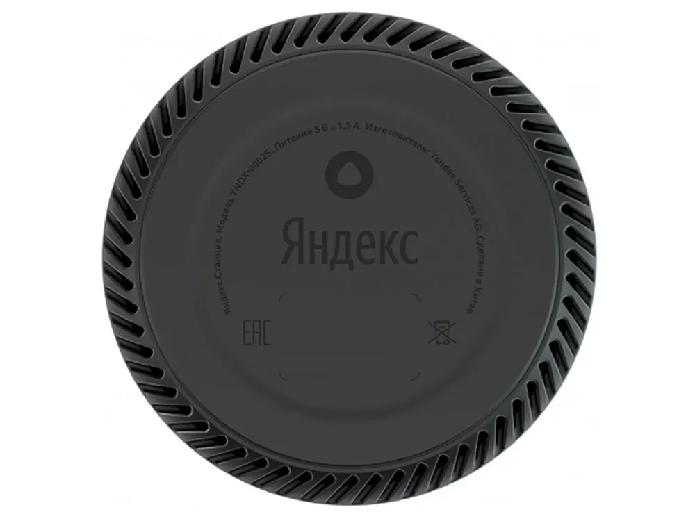 Difuzor Inteligent Yandex YNDX-00025, Violet