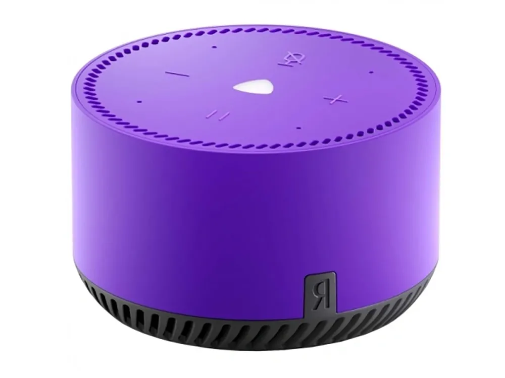 Difuzor Inteligent Yandex YNDX-00025, Violet