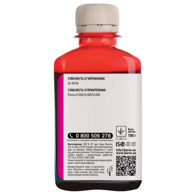 Recipient de cerneală Barva E103, E103-697, Magenta