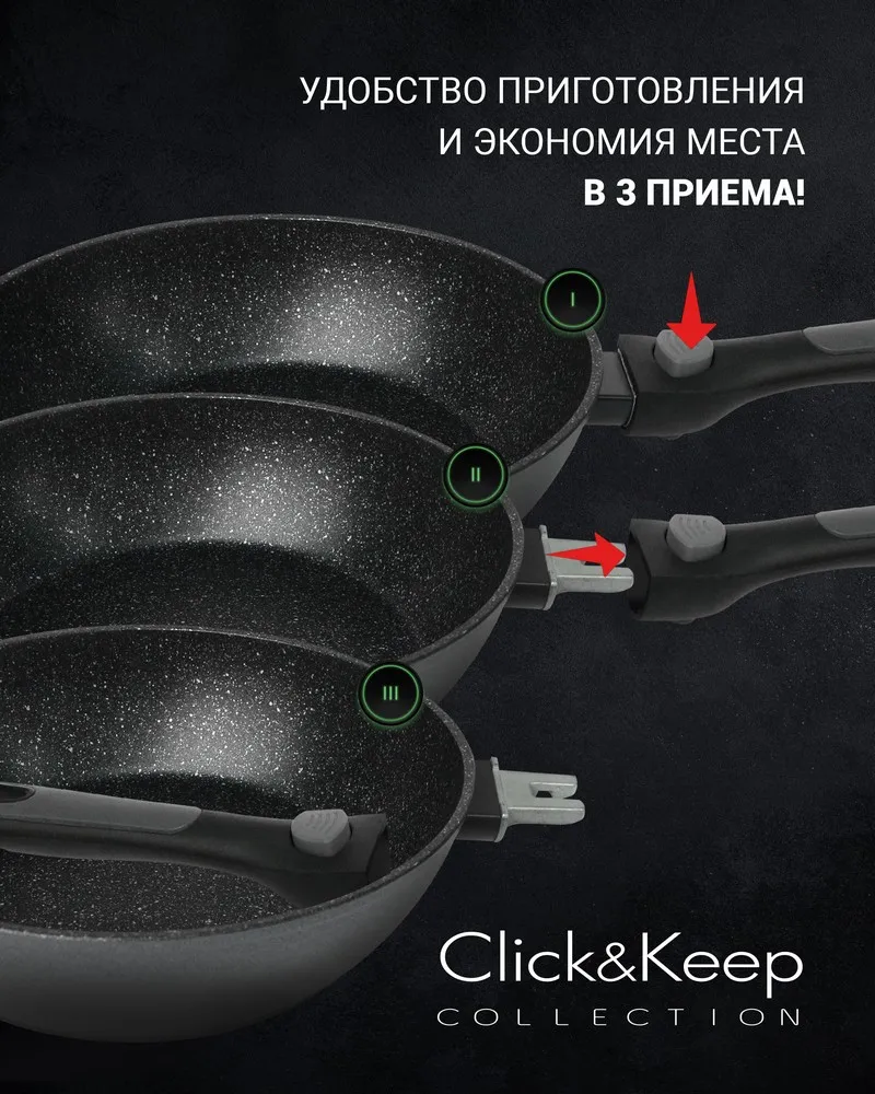 Tigaie Polaris Click&Keep-26F, 26cm, Negru
