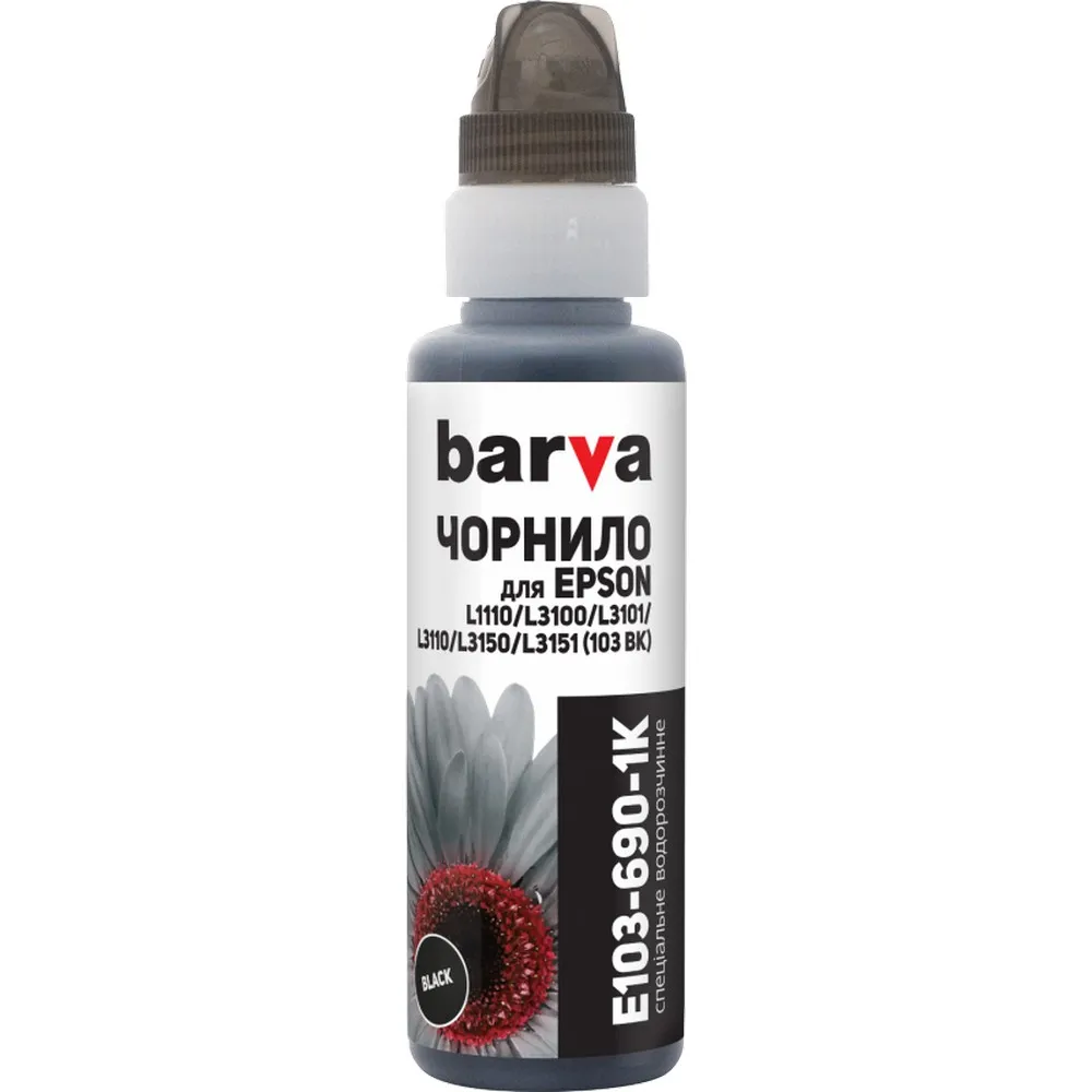 Recipient de cerneală Barva E103, E103-690-1K, Negru