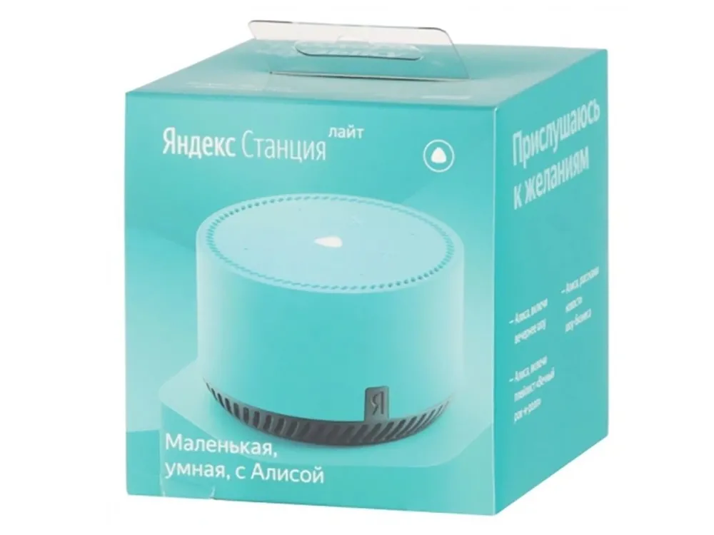 Difuzor Inteligent Yandex YNDX-00025, Verde
