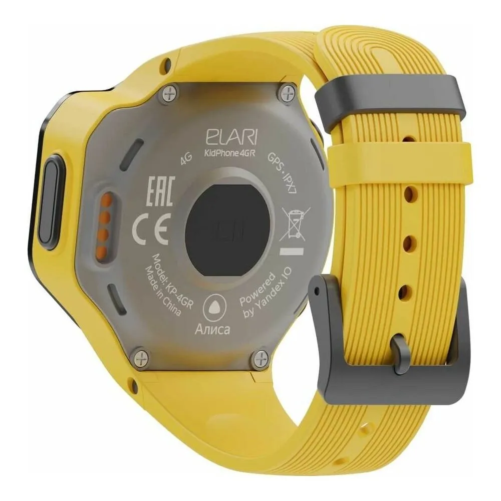Ceasuri pentru copii Elari KidPhone 4GR, , Galben