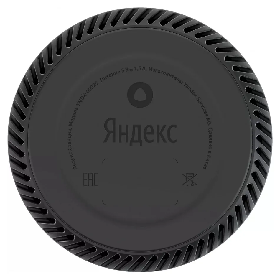 Boxă portabilă Yandex YNDX-00025, Galben