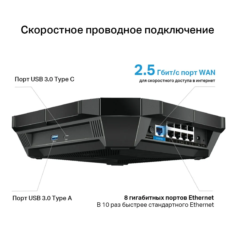 Router fără fir TP-LINK Archer AX6000, Negru