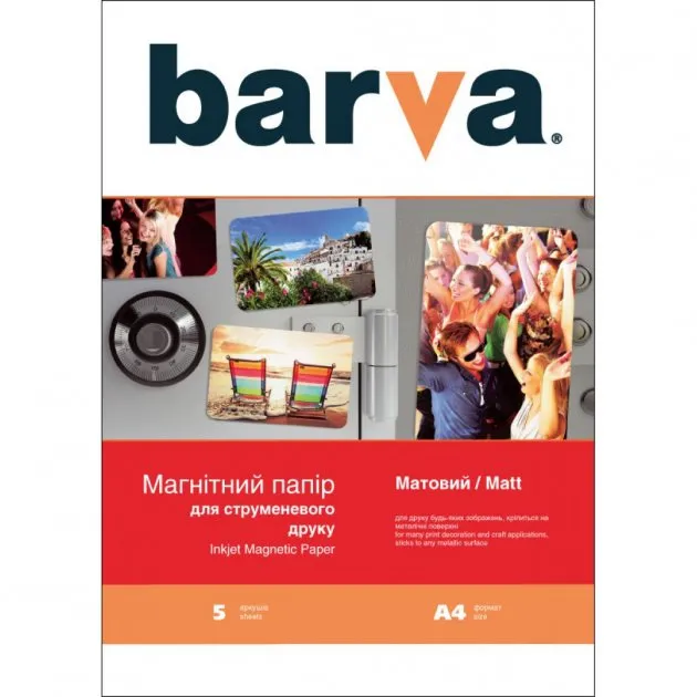 Barva Magnetic Matt Inkjet, A4