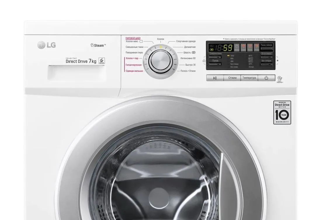 Mașină de spălat LG F1296HDS1, 7kg, Alb