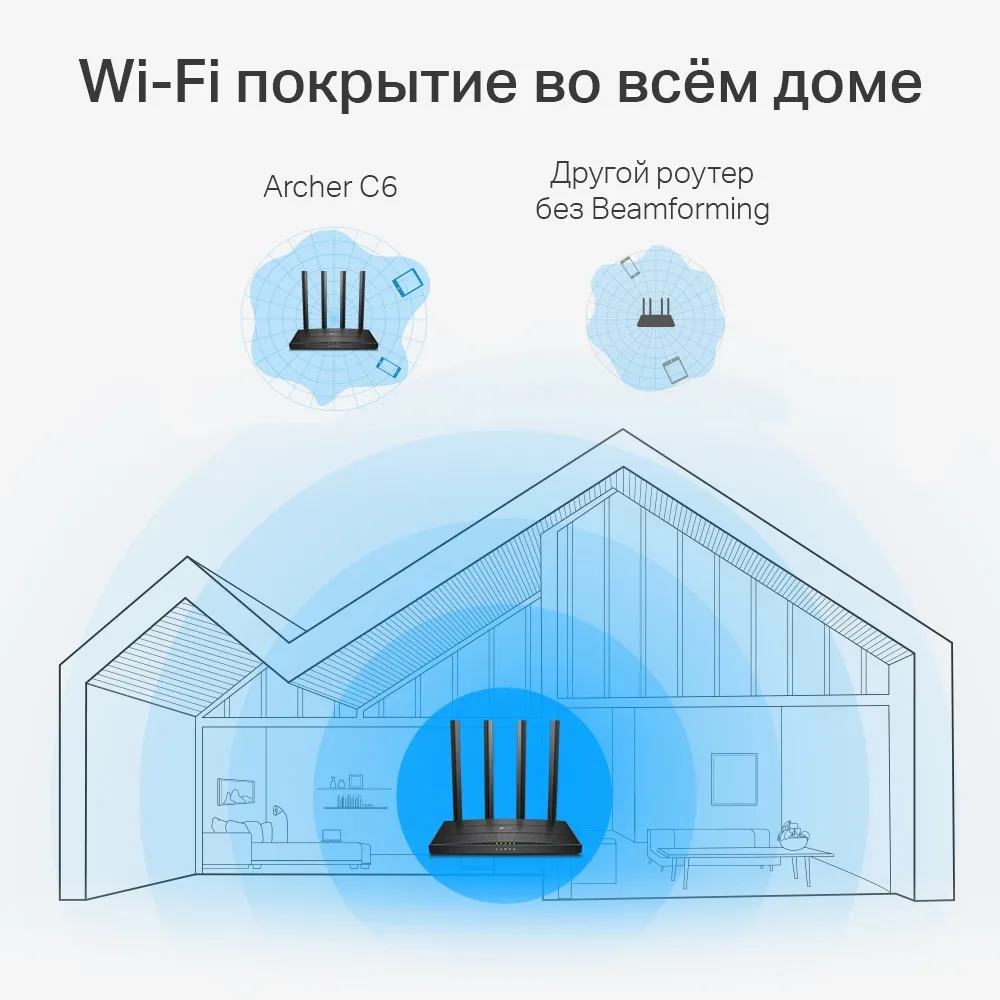 Router fără fir TP-LINK Archer C6 V3.2, Negru