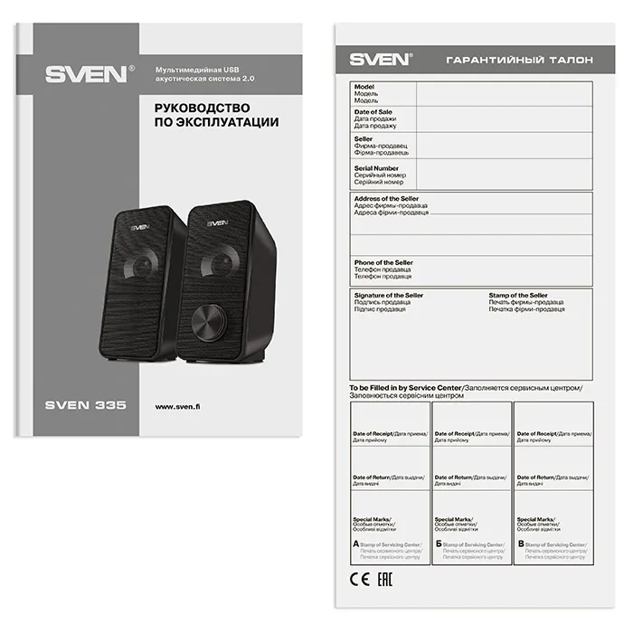 Boxe pentru calculator 2.0 SVEN "335", Negru