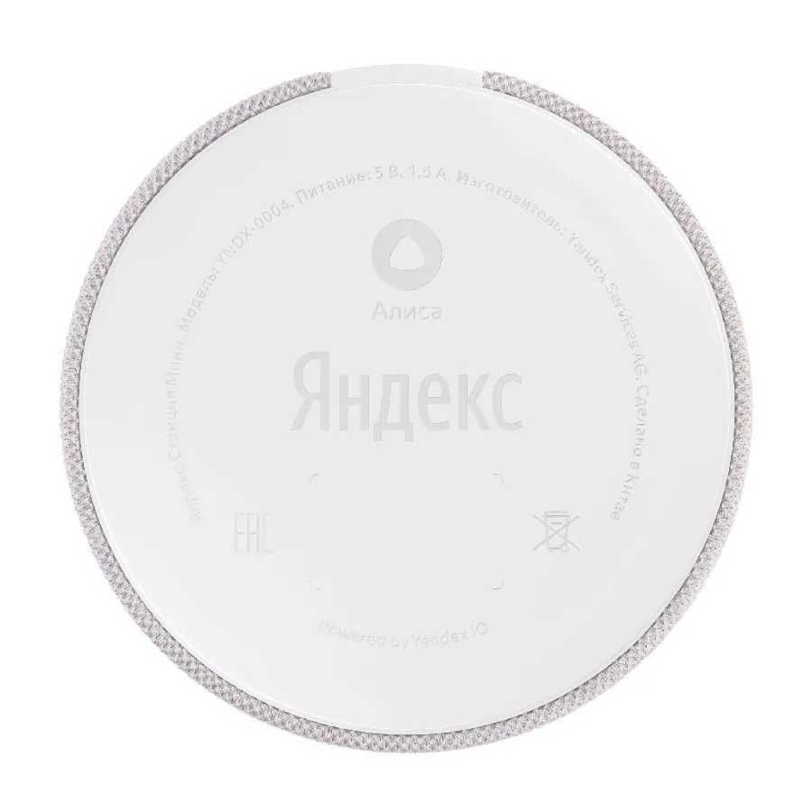 Difuzor Inteligent Yandex YNDX-0004, Argintiu