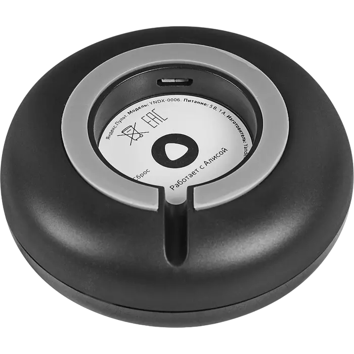 Panoul de control Yandex YNDX-0006, Negru