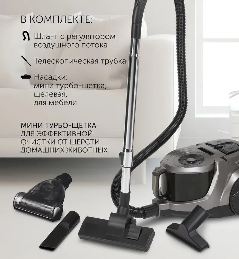 Aspirator Polaris PVC 0730, Gri | Negru
