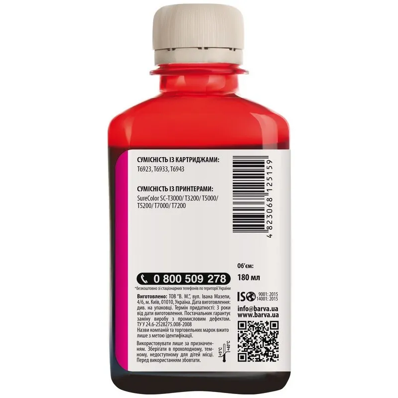 Recipient de cerneală Barva T6931, 180ml, Magenta