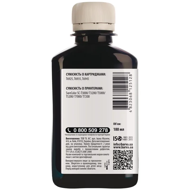 Recipient de cerneală Barva T6931, 180ml, Negru mat