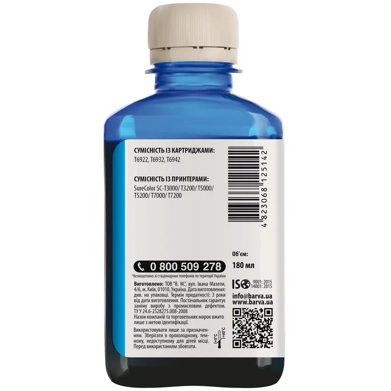 Recipient de cerneală Barva T6931, 180ml, Cyan