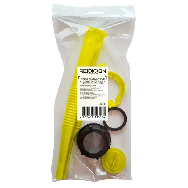 Accesorii canistra plastic Rexxon