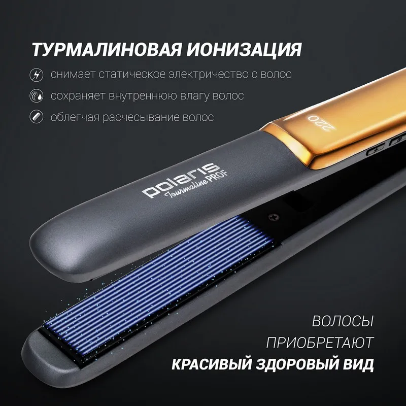 Placă de îndreptat părul Polaris Tourmaline PROF PHSS 2098TTi, Negru | Auriu