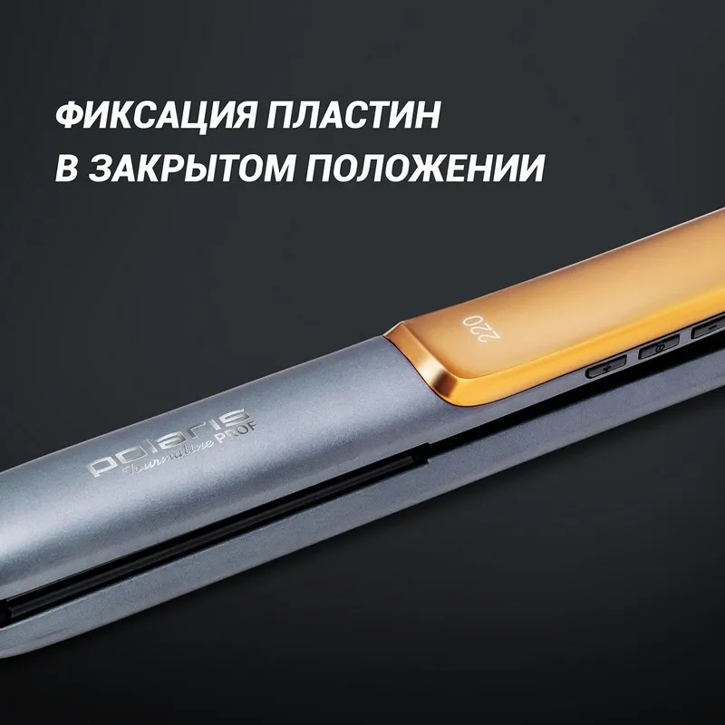 Placă de îndreptat părul Polaris Tourmaline PROF PHSS 2098TTi, Negru | Auriu