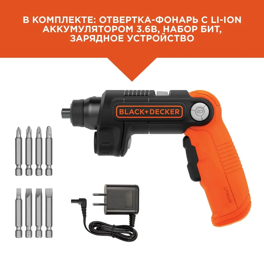 Mașină de înşurubat Black+Decker BDCSFL20C-QW
