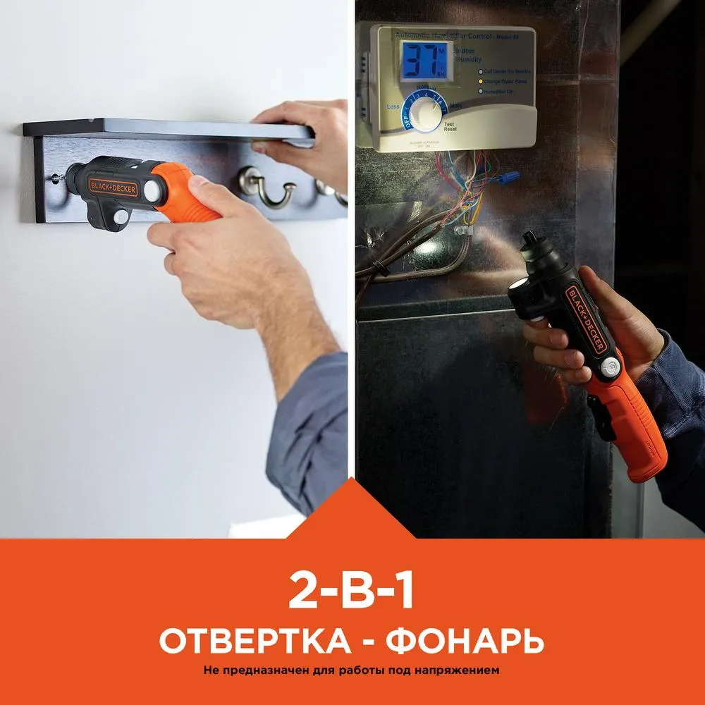 Mașină de înşurubat Black+Decker BDCSFL20C-QW