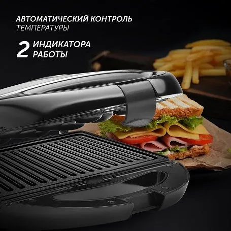 Toaster Sandwich Polaris PST0103