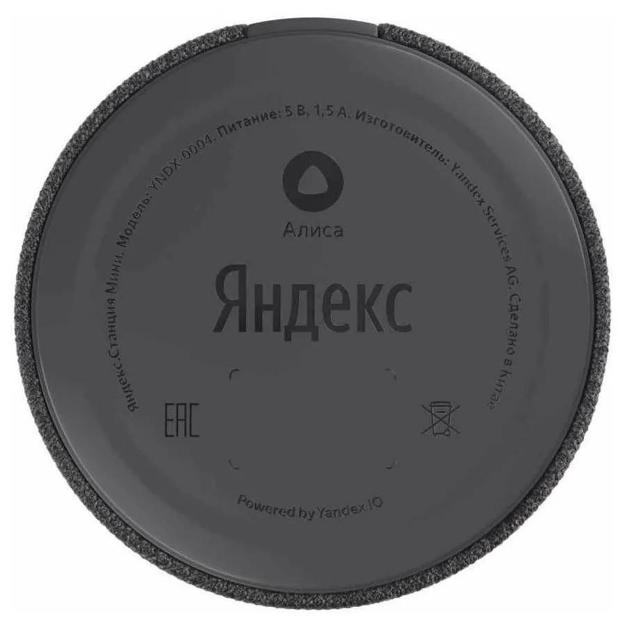 Difuzor Inteligent Yandex YNDX-0021, Negru