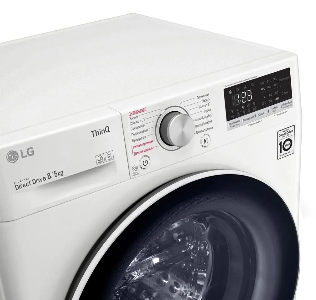 Mașină de spălat LG F4V5TS0W, 8kg, Alb