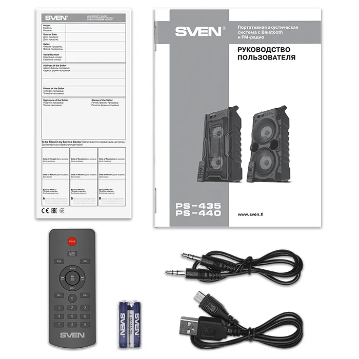 Boxă portabilă SVEN PS-435, Negru