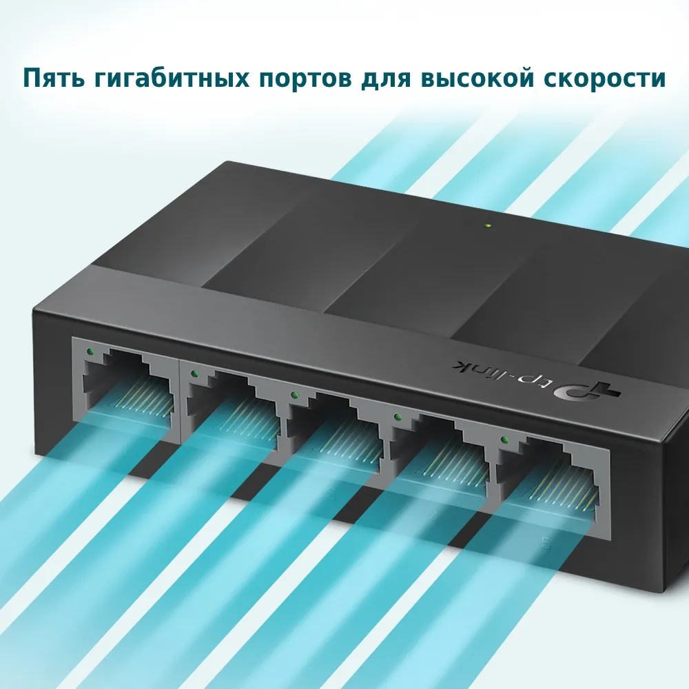 Switch Desktop cu 5 porturi 10/100 /1000Mbps LS1005G TP-LINK