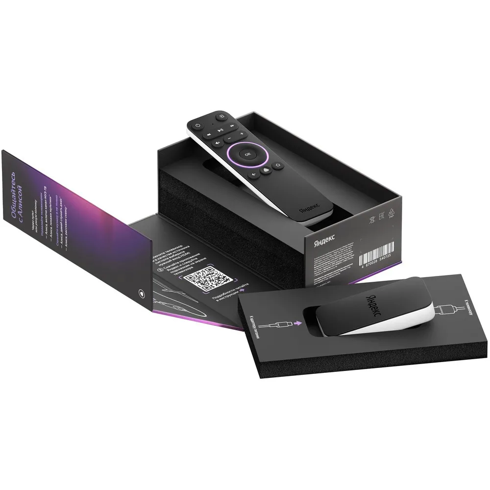Modul TV Yandex YNDX-00251, Negru