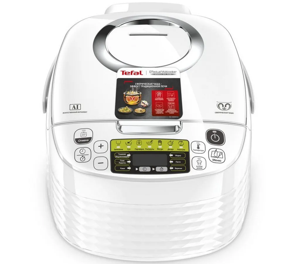 Aparat de gătit multifuncțional Tefal FUZZY SPHERICAL POT RK745, Alb
