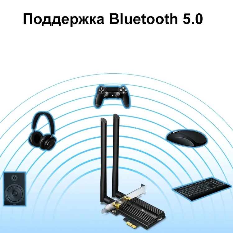 Adaptor PCle TP-LINK Archer TX50E