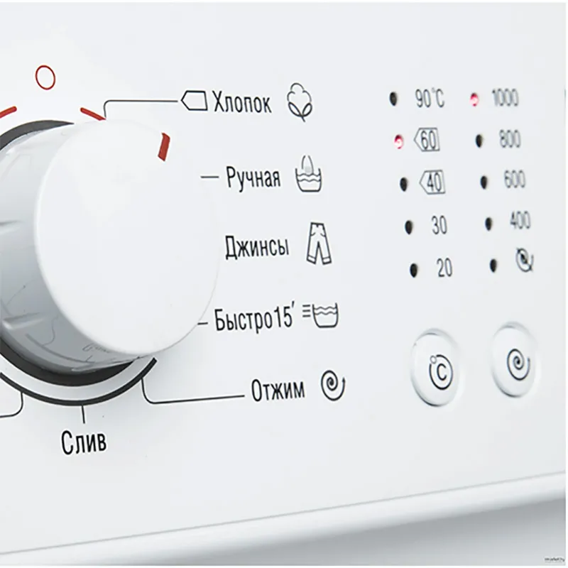Mașină de spălat Atlant СМА 70C109-00, 7kg, Alb