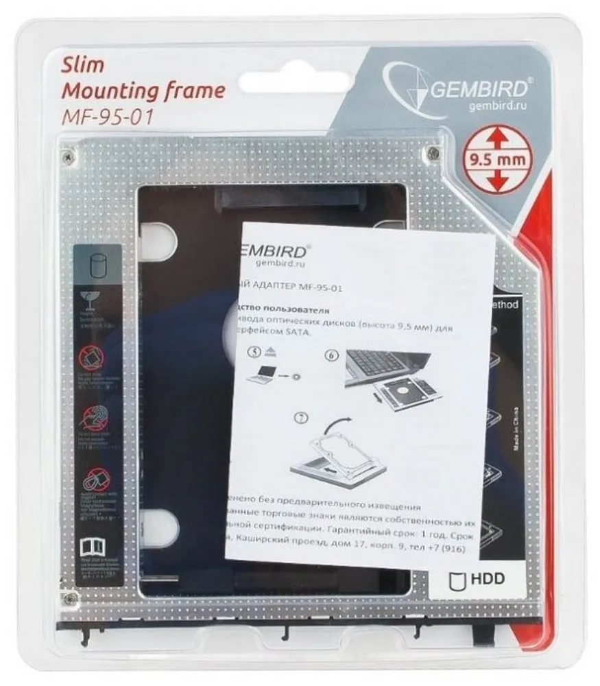 Accesorii pentru unități de stocare  Gembird MF-95-01