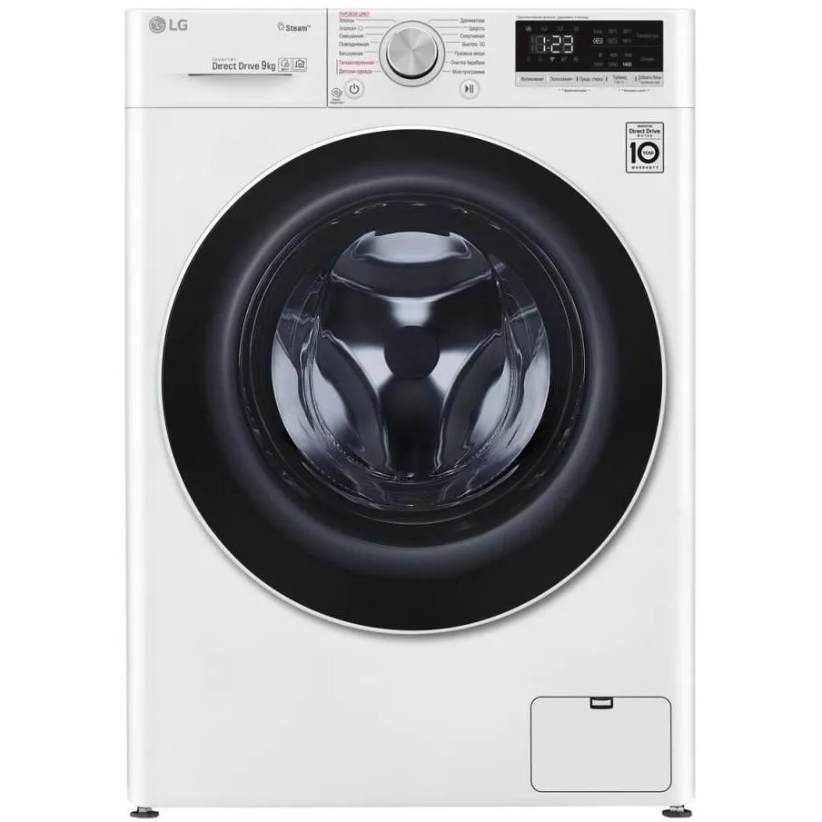 Mașină de spălat LG F4V5VS0W, 9kg, Alb