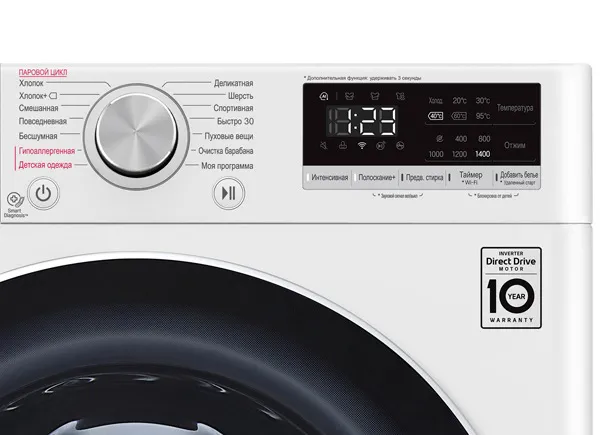Mașină de spălat LG F4V5VS0W, 9kg, Alb