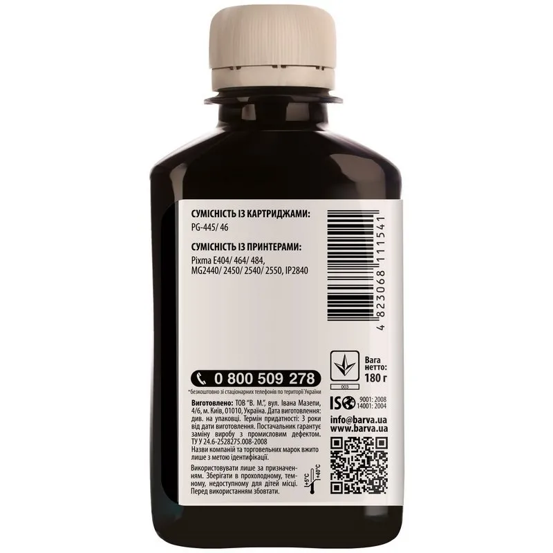 Cartuș de cerneală Barva G490 (Canon G-Series), 180ml, Negru
